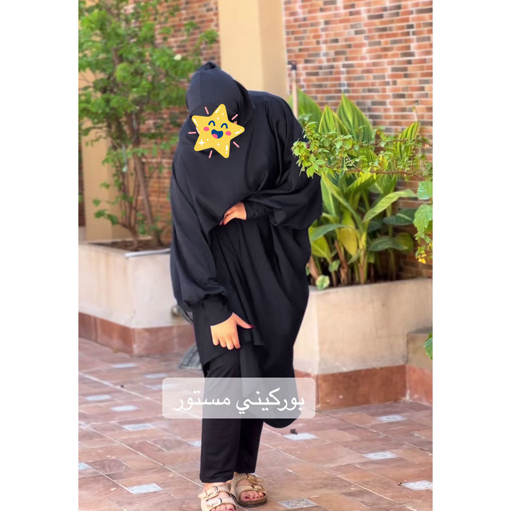 Maillot Burkini Large pour Femme – بدلة سباحة بوركيني
