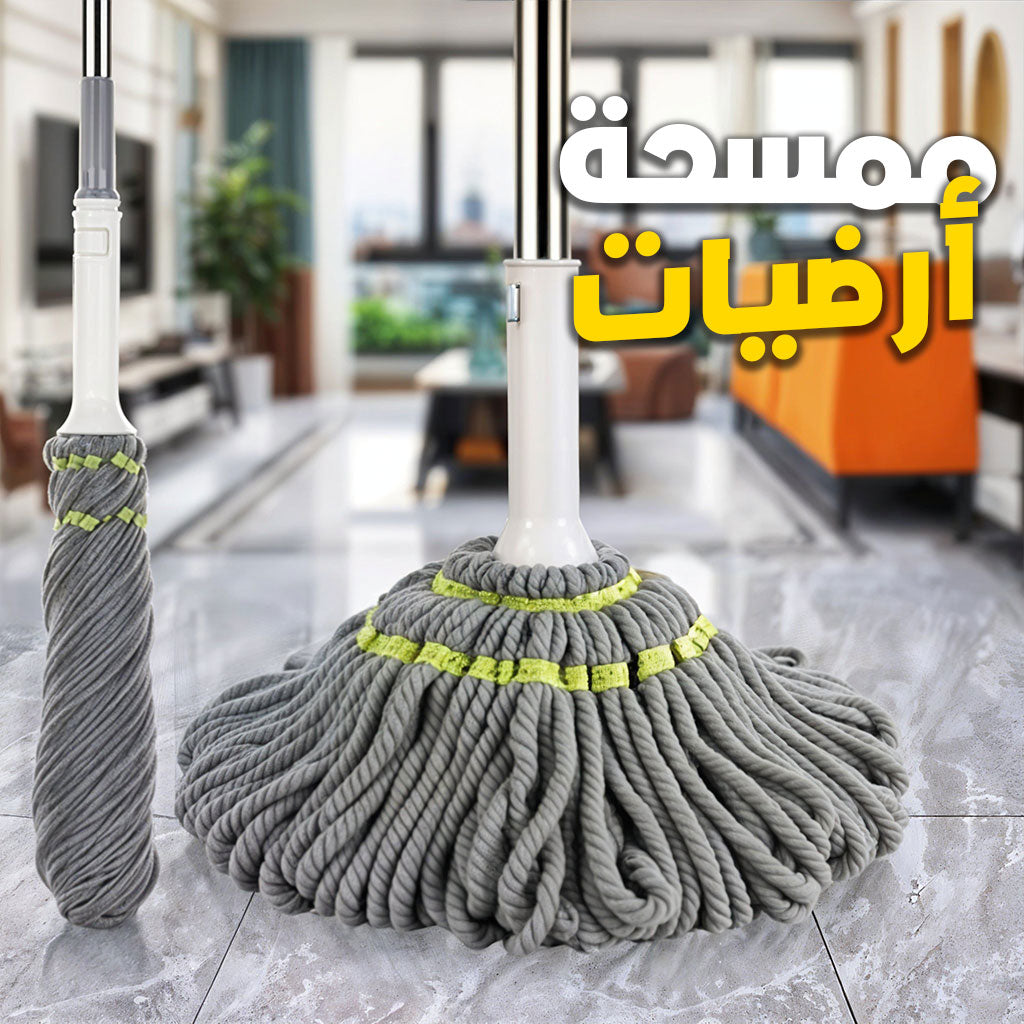 Balai Serpillière Rotative Main Libre Super Absorbant – ممسحة أرضيات