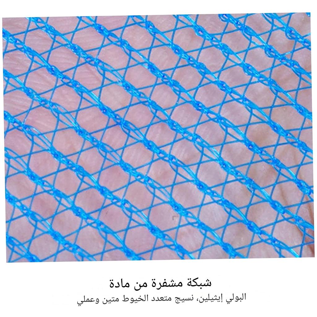 شبكة صيد قابلة للطي - Piège de Pêche Poissons 10 Trous Facile a Installer 80cm