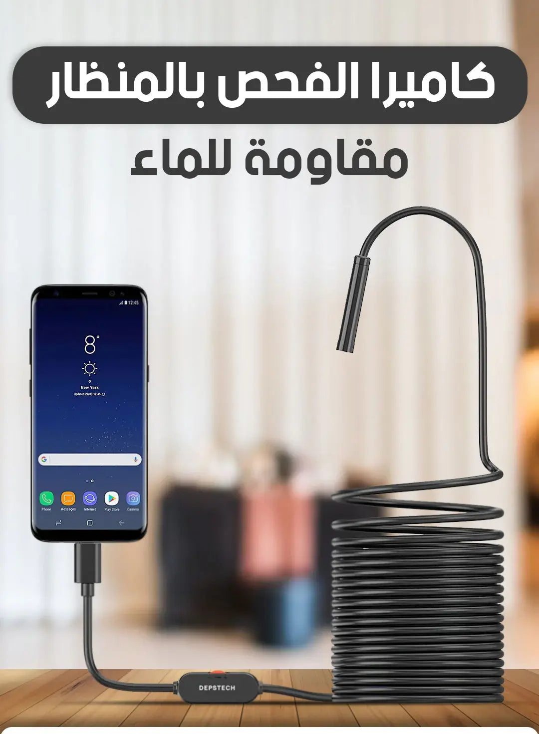 كاميرا المنظار الثورية المقاومة للماء العالية الدقة