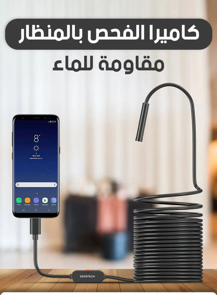 كاميرا المنظار الثورية المقاومة للماء العالية الدقة