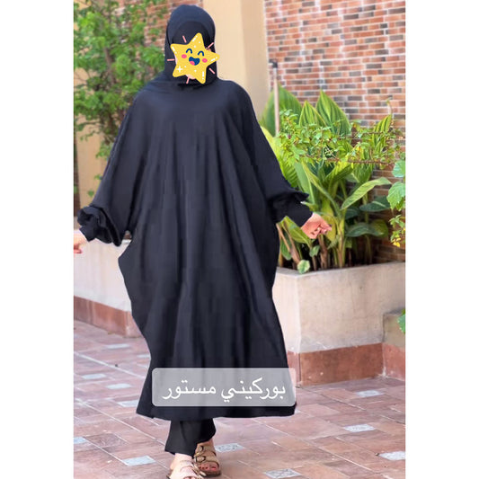 Maillot Burkini Large pour Femme – بدلة سباحة بوركيني