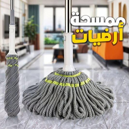 Balai Serpillière Rotative Main Libre Super Absorbant – ممسحة أرضيات
