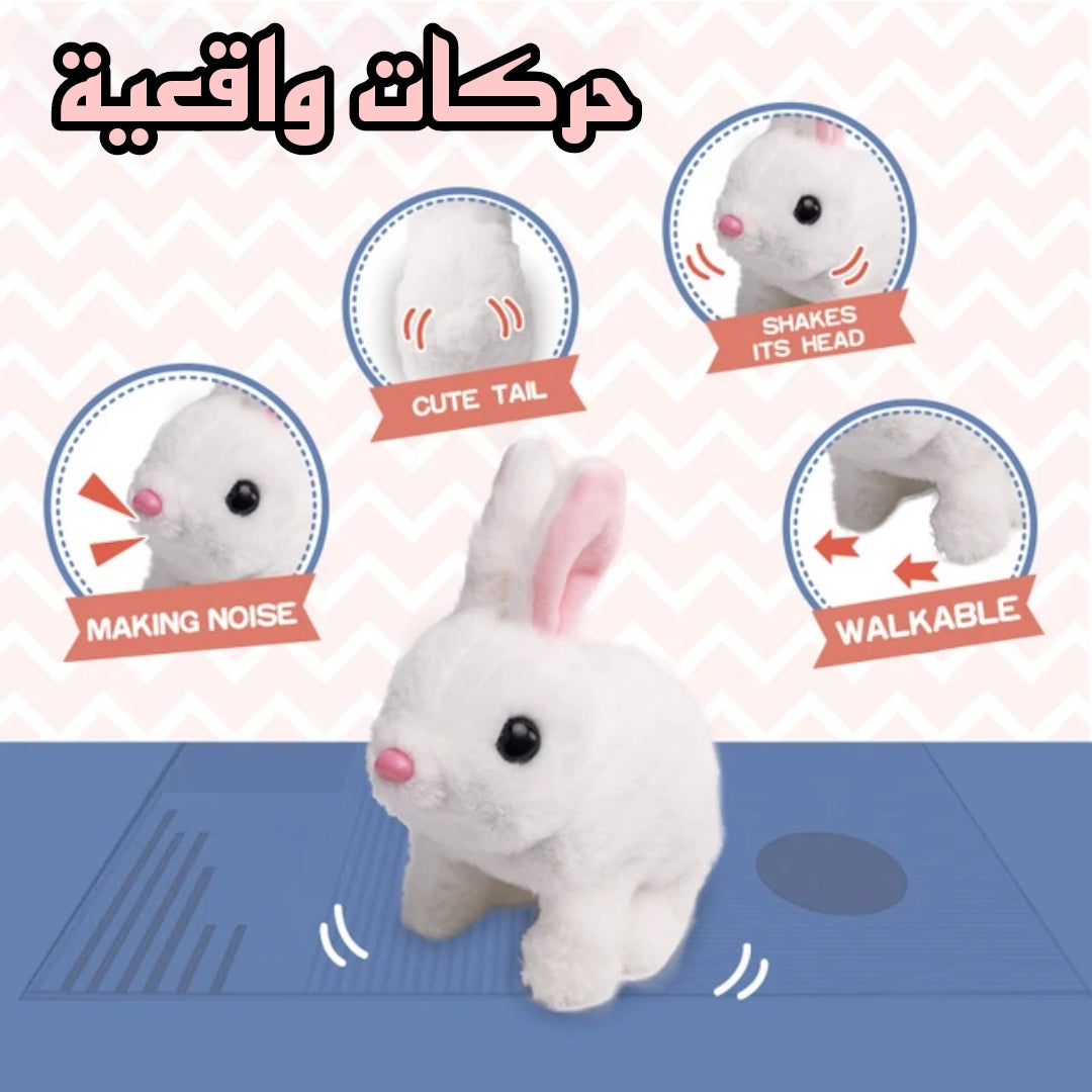 لعبة الأرنب الكهربائي