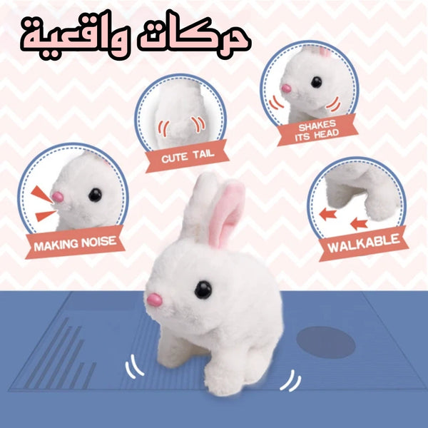 لعبة الأرنب الكهربائي