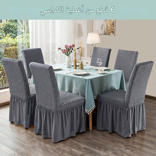 Pack 6Pcs Housses de Protection Extensible Avec Jupe Longue pour Chaises – طقم أغطية الكراسي