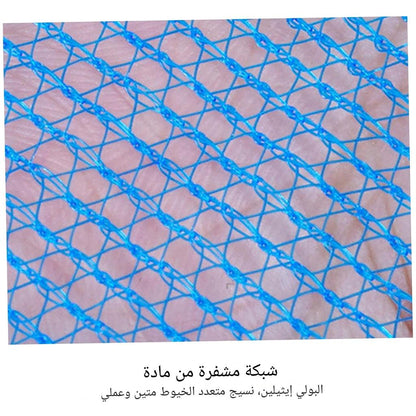 شبكة صيد قابلة للطي - Piège de Pêche Poissons 10 Trous Facile a Installer 80cm