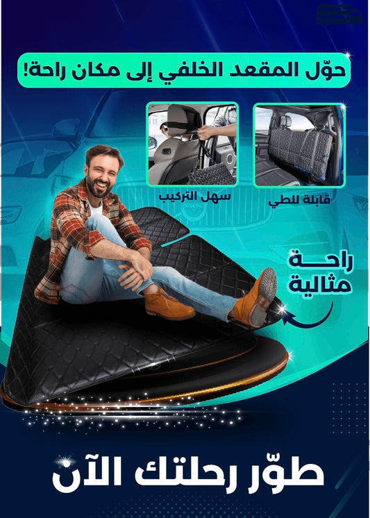 ماطلا سيارة قابلة للطي